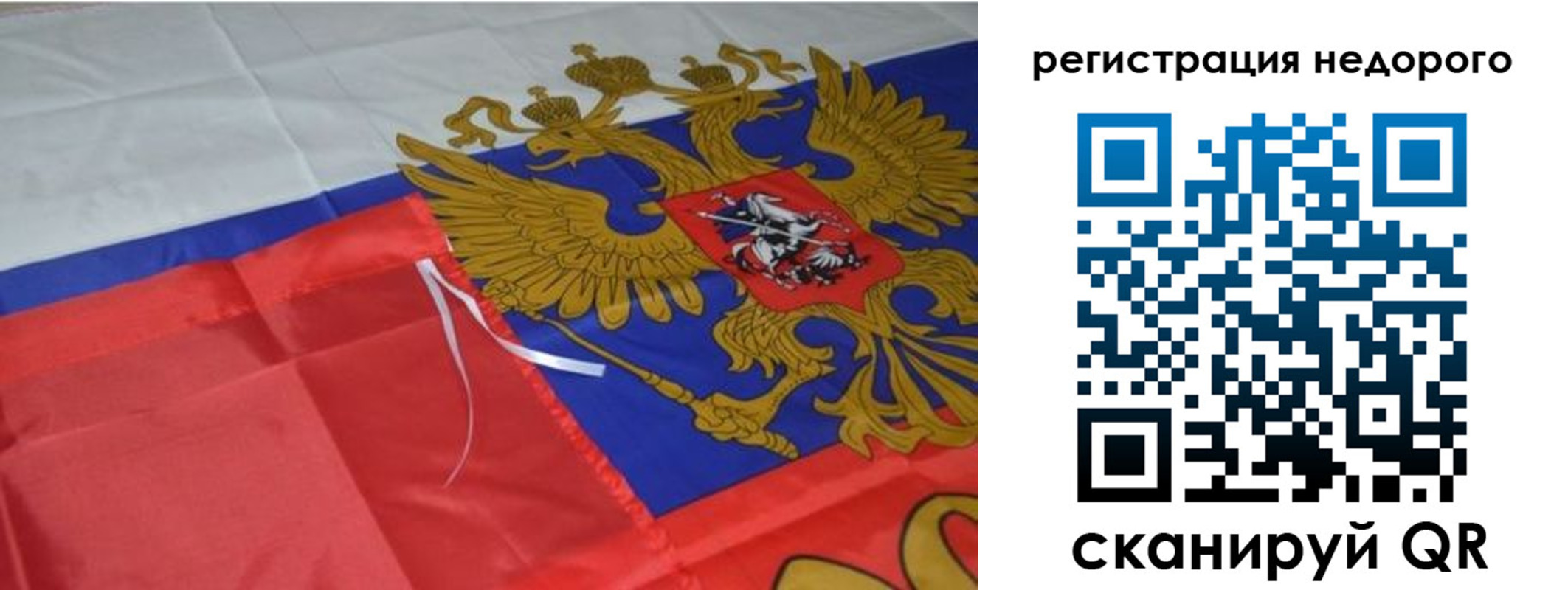 прописка для кредита в Амурской области